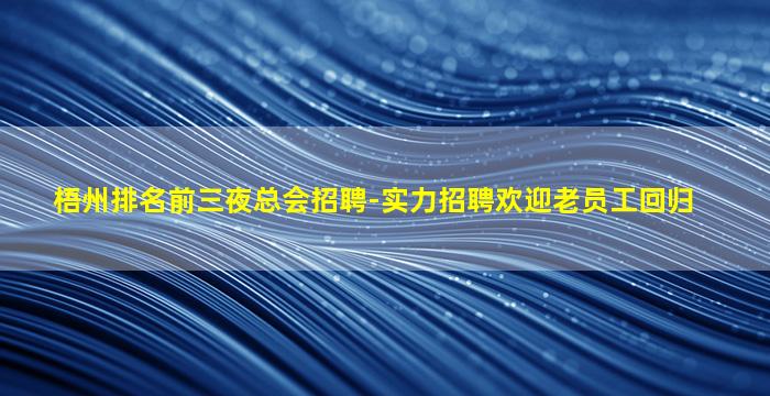 玉林酒吧招聘